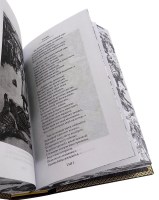 Герой нашего времени-подарочное издание